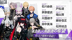 パニシング:グレイレイヴン