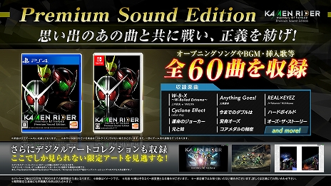 画像ギャラリー No.003のサムネイル画像 / 仮面ライダーゲーム最新作「KAMEN RIDER memory of heroez」がPS4/Switch向けに10月29日発売。第1弾PVが公開