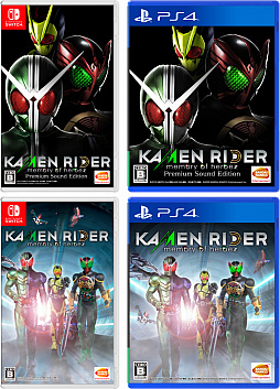 画像ギャラリー No.006のサムネイル画像 / 仮面ライダーゲーム最新作「KAMEN RIDER memory of heroez」がPS4/Switch向けに10月29日発売。第1弾PVが公開