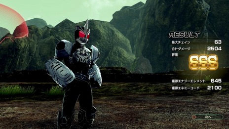 画像ギャラリー No.008のサムネイル画像 / 「KAMEN RIDER memory of heroez」の戦闘システムが公開。爽快なフォームチェインアクションとガジェットアクションが登場
