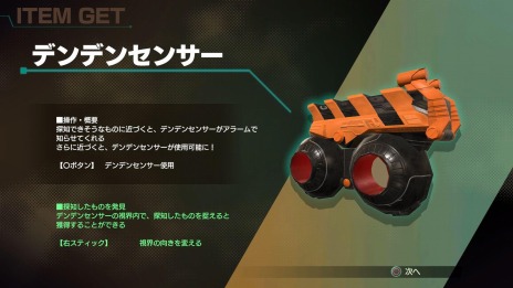 画像ギャラリー No.013のサムネイル画像 / 「KAMEN RIDER memory of heroez」の戦闘システムが公開。爽快なフォームチェインアクションとガジェットアクションが登場