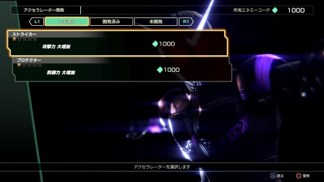 画像ギャラリー No.017のサムネイル画像 / 「KAMEN RIDER memory of heroez」の戦闘システムが公開。爽快なフォームチェインアクションとガジェットアクションが登場