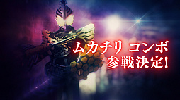 画像ギャラリー No.012のサムネイル画像 / 「KAMEN RIDER memory of heroez」がバンダイナムコのTGS2020生番組に参加。TVCMの公開も