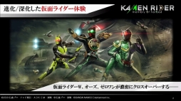 画像ギャラリー No.008のサムネイル画像 / 仮面ライダーW,オーズ,ゼロワンのアクションが実機プレイで紹介された,バンナム8時間TVの「KAMEN RIDER memory of heroez」をレポート
