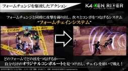 画像ギャラリー No.009のサムネイル画像 / 仮面ライダーW,オーズ,ゼロワンのアクションが実機プレイで紹介された,バンナム8時間TVの「KAMEN RIDER memory of heroez」をレポート