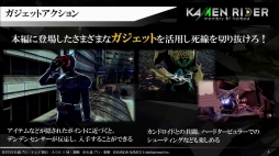 画像ギャラリー No.010のサムネイル画像 / 仮面ライダーW,オーズ,ゼロワンのアクションが実機プレイで紹介された,バンナム8時間TVの「KAMEN RIDER memory of heroez」をレポート