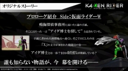 画像ギャラリー No.011のサムネイル画像 / 仮面ライダーW,オーズ,ゼロワンのアクションが実機プレイで紹介された,バンナム8時間TVの「KAMEN RIDER memory of heroez」をレポート