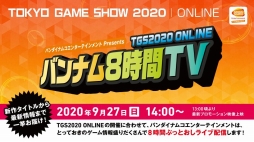 画像ギャラリー No.015のサムネイル画像 / 仮面ライダーW,オーズ,ゼロワンのアクションが実機プレイで紹介された,バンナム8時間TVの「KAMEN RIDER memory of heroez」をレポート