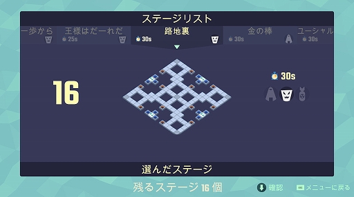 画像ギャラリー No.002のサムネイル画像 / キューブを使った陣取り合戦ゲーム「Gerritory」のPC（Steam）版を2020年Q4に配信