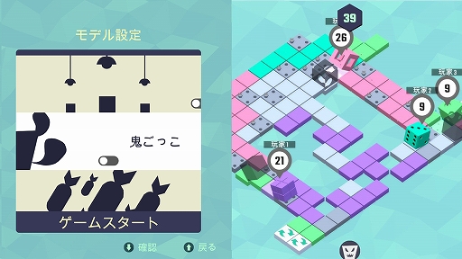 画像ギャラリー No.003のサムネイル画像 / キューブを使った陣取り合戦ゲーム「Gerritory」のPC（Steam）版を2020年Q4に配信