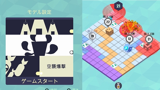 画像ギャラリー No.005のサムネイル画像 / キューブを使った陣取り合戦ゲーム「Gerritory」のPC（Steam）版を2020年Q4に配信