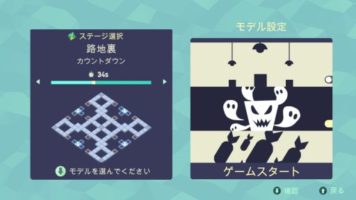 画像ギャラリー No.004のサムネイル画像 / 「Gerritory」のSteam版が配信開始。最大4人で遊べる地域占領パーティーゲーム