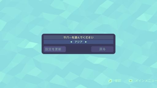 画像ギャラリー No.008のサムネイル画像 / 「Gerritory」のSteam版が配信開始。最大4人で遊べる地域占領パーティーゲーム