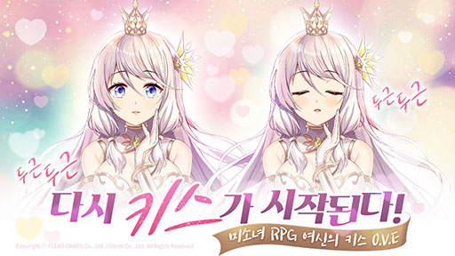画像ギャラリー No.001のサムネイル画像 / 「Goddess Kiss: O.V.E」が韓国で2020年内に配信予定。事前登録は8月中に開始へ