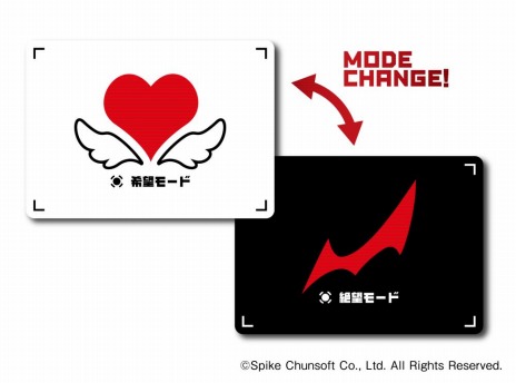 画像ギャラリー No.004のサムネイル画像 / シリーズ10周年を記念したボードゲーム「ダンガンロンパ 絶望のラブレター」が9月中旬に発売。第1作の物語を再構築
