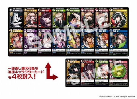 画像ギャラリー No.005のサムネイル画像 / シリーズ10周年を記念したボードゲーム「ダンガンロンパ 絶望のラブレター」が9月中旬に発売。第1作の物語を再構築