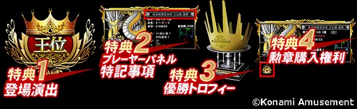 画像ギャラリー No.002のサムネイル画像 / 「麻雀格闘倶楽部 疾風」,SSG 第8回 日本プロ麻雀連盟公認 麻雀格闘倶楽部 王位戦が開催中
