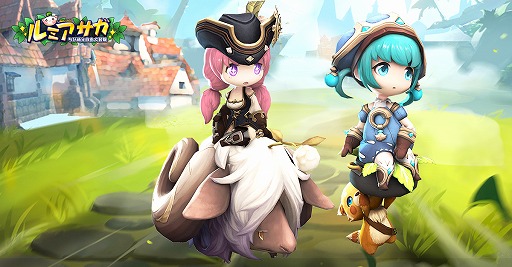 画像ギャラリー No.003のサムネイル画像 / 「ルミア サガ-ちび萌え自由大冒険」の事前登録受付がスタート。可愛い3Dキャラと冒険を楽しむスマホ向けのMMORPG
