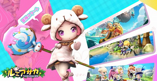 画像ギャラリー No.001のサムネイル画像 / 「ルミア サガ-ちび萌え自由大冒険」Android向けクローズドβテストが開催。配信時期は今夏を予定
