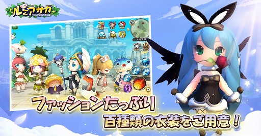 画像ギャラリー No.003のサムネイル画像 / 「ルミア サガ-ちび萌え自由大冒険」Android向けクローズドβテストが開催。配信時期は今夏を予定