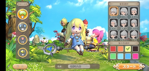 画像ギャラリー No.001のサムネイル画像 / 【PR】「ルミア サガ」は豊富なアバターカスタマイズ要素が詰め込まれたスマホ向け新作MMORPG。かわいい3Dキャラで自由に冒険しよう