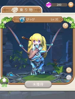 画像ギャラリー No.010のサムネイル画像 / 【PR】「ルミア サガ」は豊富なアバターカスタマイズ要素が詰め込まれたスマホ向け新作MMORPG。かわいい3Dキャラで自由に冒険しよう