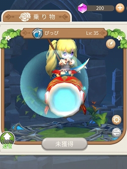画像ギャラリー No.011のサムネイル画像 / 【PR】「ルミア サガ」は豊富なアバターカスタマイズ要素が詰め込まれたスマホ向け新作MMORPG。かわいい3Dキャラで自由に冒険しよう