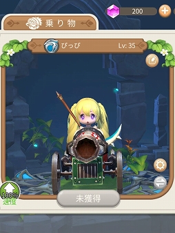 画像ギャラリー No.012のサムネイル画像 / 【PR】「ルミア サガ」は豊富なアバターカスタマイズ要素が詰め込まれたスマホ向け新作MMORPG。かわいい3Dキャラで自由に冒険しよう