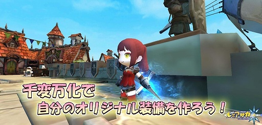 画像ギャラリー No.002のサムネイル画像 / 「ルミア サガ」，魂器システムなどを実装するアップデートを実施