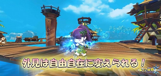 画像ギャラリー No.003のサムネイル画像 / 「ルミア サガ」，魂器システムなどを実装するアップデートを実施