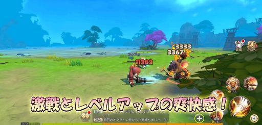 画像ギャラリー No.001のサムネイル画像 / 「ルミア サガ-ちび萌え自由大冒険」の新サーバーが登場。友達招待キャンペーンの開催も