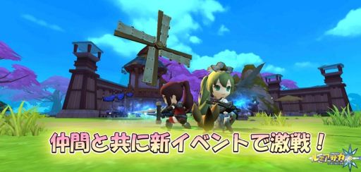 画像ギャラリー No.002のサムネイル画像 / 「ルミア サガ-ちび萌え自由大冒険」の新サーバーが登場。友達招待キャンペーンの開催も