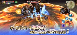 ルミア サガ-ちび萌え自由大冒険