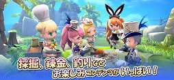 ルミア サガ-ちび萌え自由大冒険