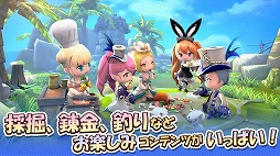 ルミア サガ-ちび萌え自由大冒険
