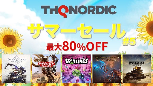 画像ギャラリー No.001のサムネイル画像 / THQ Nordic作品が最大80％オフの“サマーセール2021第五弾”が開催