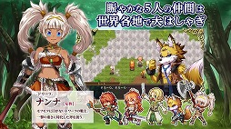 ルインバース Free