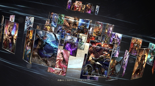 画像ギャラリー No.006のサムネイル画像 / 「龍の覇業〜三国英雄伝」の事前登録者数が1万人を突破。Amazonギフトが当たるTwitterキャンペーンが開催