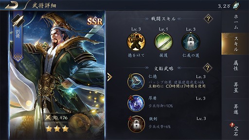 画像ギャラリー No.004のサムネイル画像 / 「龍の覇業〜三国英雄伝」事前登録者数が3万人を突破。お盆キャンペーンを8月13日より開催
