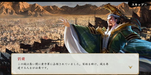 画像ギャラリー No.002のサムネイル画像 / 【PR】充実のソロコンテンツも必見の「龍の覇業〜三国英雄伝」プレイレポート。全プレイヤーが城を奪い合う“皇城戦”の勝者には……？