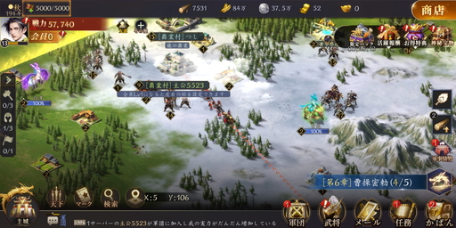 画像ギャラリー No.007のサムネイル画像 / 【PR】充実のソロコンテンツも必見の「龍の覇業〜三国英雄伝」プレイレポート。全プレイヤーが城を奪い合う“皇城戦”の勝者には……?