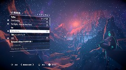 画像ギャラリー No.002のサムネイル画像 / Switch版「AVICII Invector：Encore Edition」の無料体験版と，デモトレイラーが公開