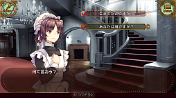 画像ギャラリー No.002のサムネイル画像 / PS4版「ゴシックマーダー -運命を変えるアドベンチャー-」が本日配信開始
