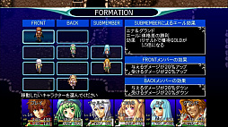アルファディア ジェネシス