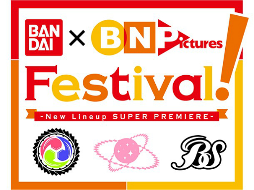 画像ギャラリー No.001のサムネイル画像 / アイカツ!シリーズ新プロジェクト「アイカツプラネット!」が発表。実写・アニメ・3DCGをミックスした新しい表現に挑戦する意欲作