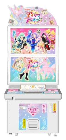 画像ギャラリー No.005のサムネイル画像 / 「データカードダス アイカツプラネット！」1弾の稼働日が12月10日に決定。1弾で登場するアイドルとドレシアの情報も公開