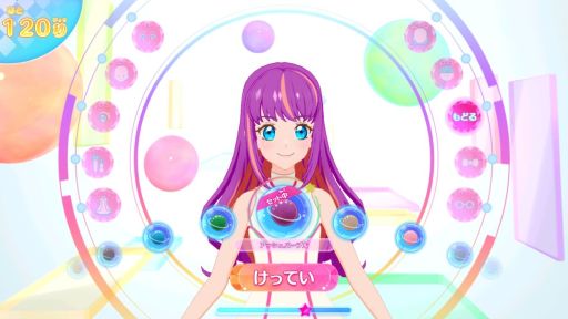 画像ギャラリー No.001のサムネイル画像 / 12月10日稼働の「データカードダス アイカツプラネット!」を紹介。前作からガラリと仕様が変わり,ライバルとのバトルが楽しめるゲームに