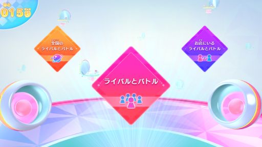 画像ギャラリー No.012のサムネイル画像 / 12月10日稼働の「データカードダス アイカツプラネット!」を紹介。前作からガラリと仕様が変わり,ライバルとのバトルが楽しめるゲームに