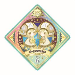 画像ギャラリー No.022のサムネイル画像 / 12月10日稼働の「データカードダス アイカツプラネット!」を紹介。前作からガラリと仕様が変わり,ライバルとのバトルが楽しめるゲームに