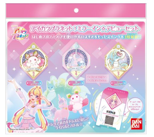 画像ギャラリー No.024のサムネイル画像 / 12月10日稼働の「データカードダス アイカツプラネット!」を紹介。前作からガラリと仕様が変わり,ライバルとのバトルが楽しめるゲームに